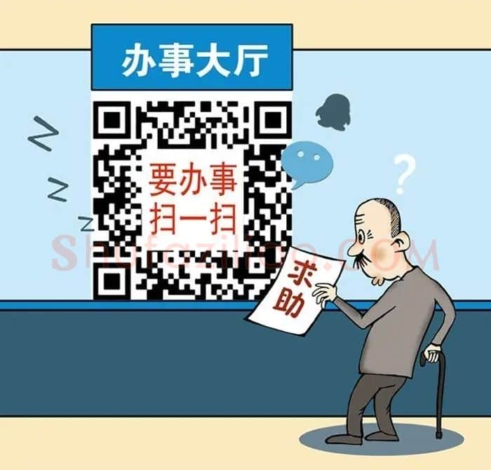 高晓建·“窗口”