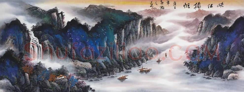 黄瀚之·泼彩山水作品