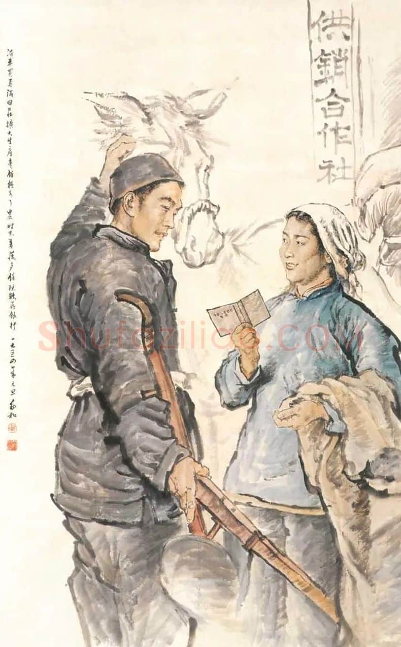 蒋兆和·添车买马图