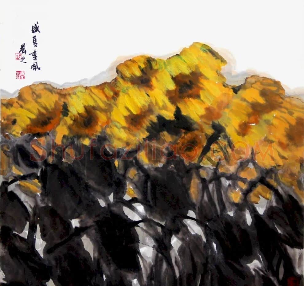 王辰光·盛夏季风