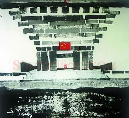 齐鹏·中国馆