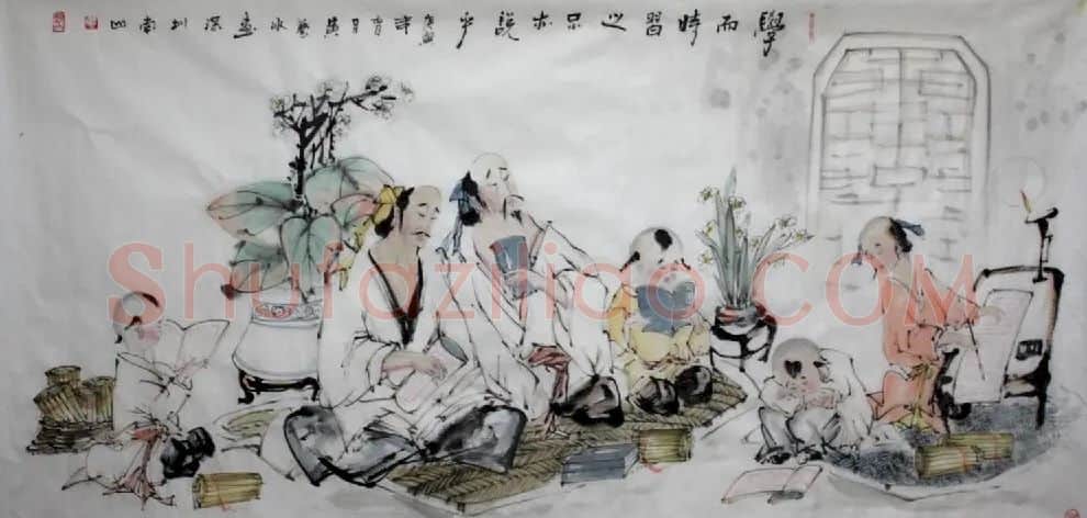 黄艺冰·学而时习之