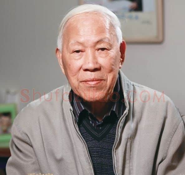 严定宪·画像·照片