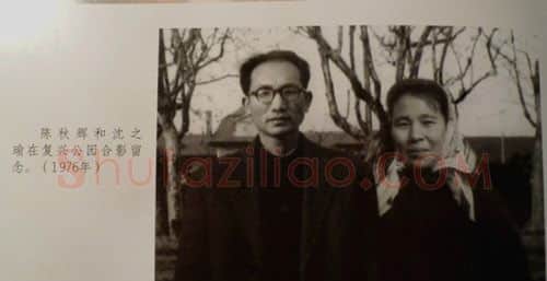沈之瑜·画像·照片
