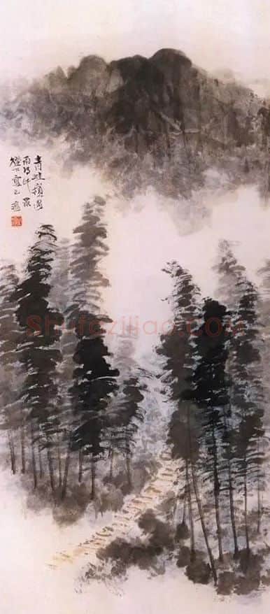 沈子丞·山水
