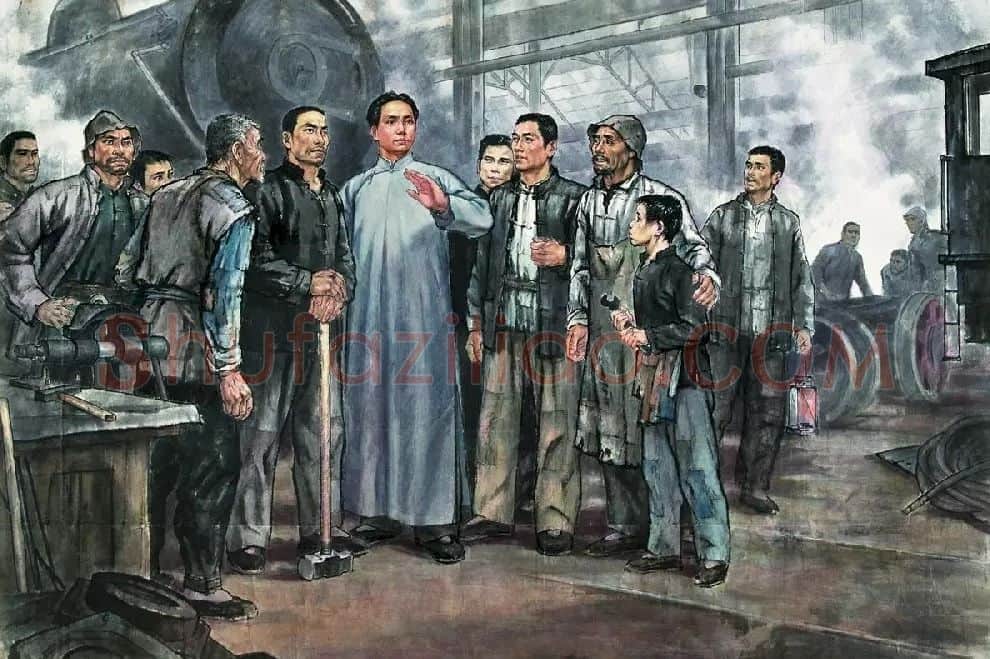 周思聪·毛主席去长辛店