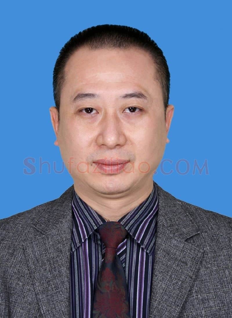林树昭·画像·照片