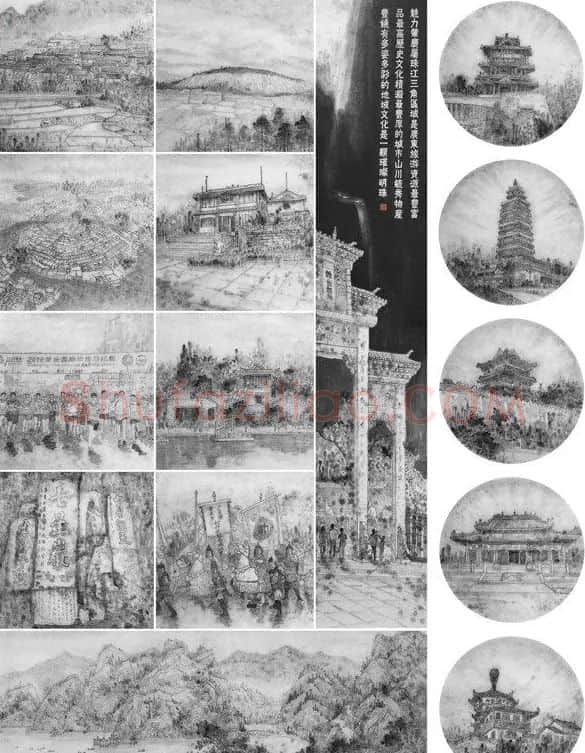 童谆辉·魅力肇庆