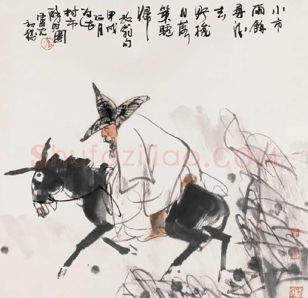 卢沉·刘伶醉酒图