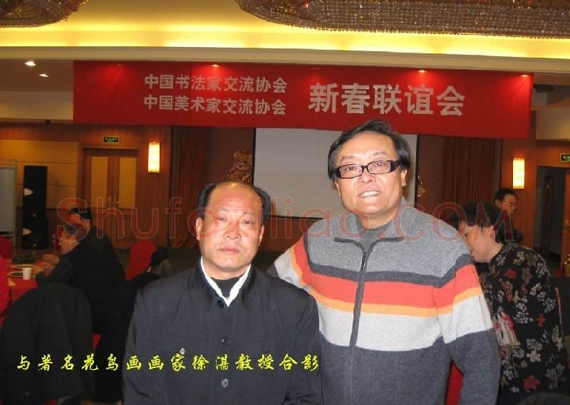 阮成森·与着名花鸟画家徐湛教授合影