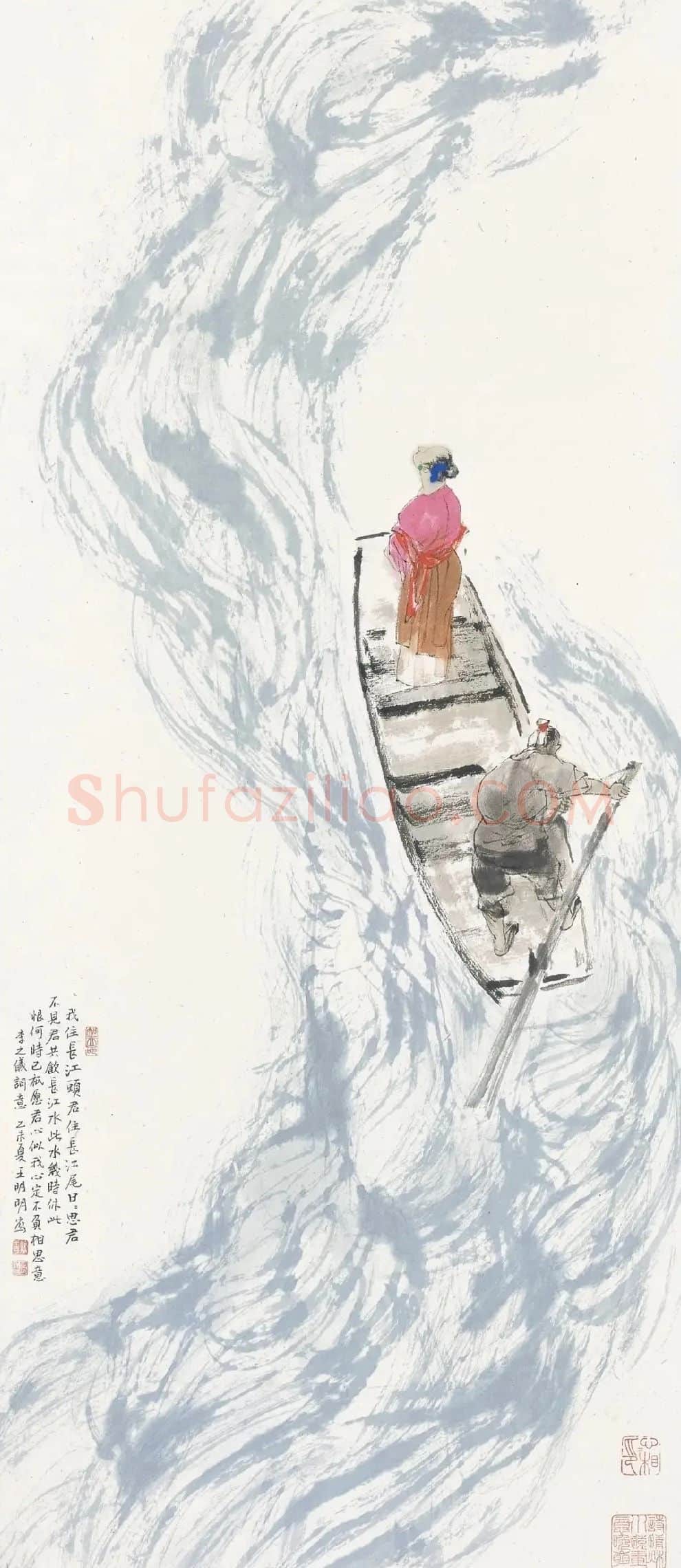 王明明·卜算子﹒相思