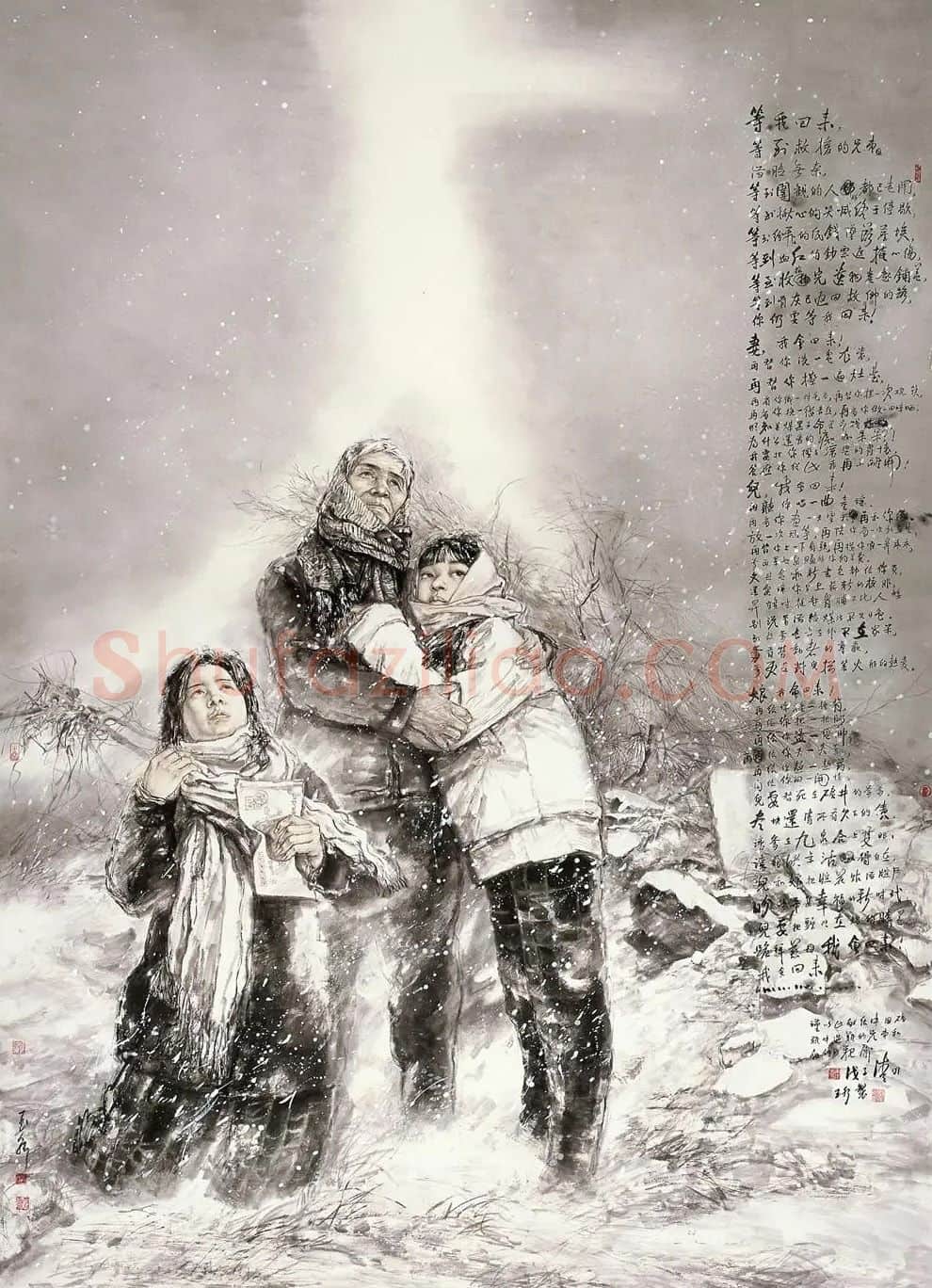 蔡玉水·等我回来