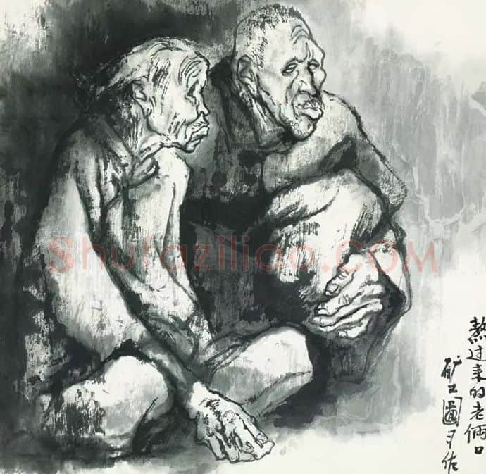 周思聪·熬过来的老两口