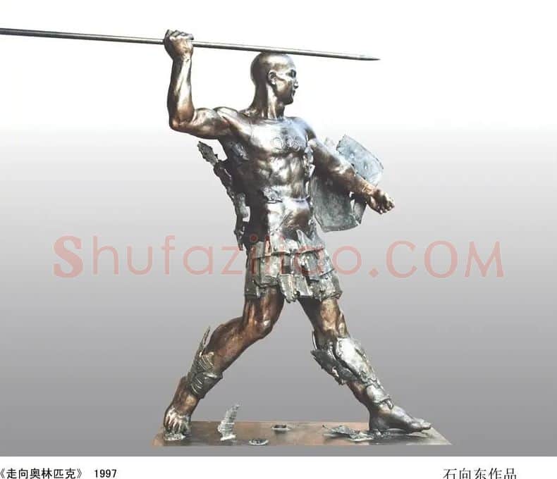 石向东·走向奥林匹克