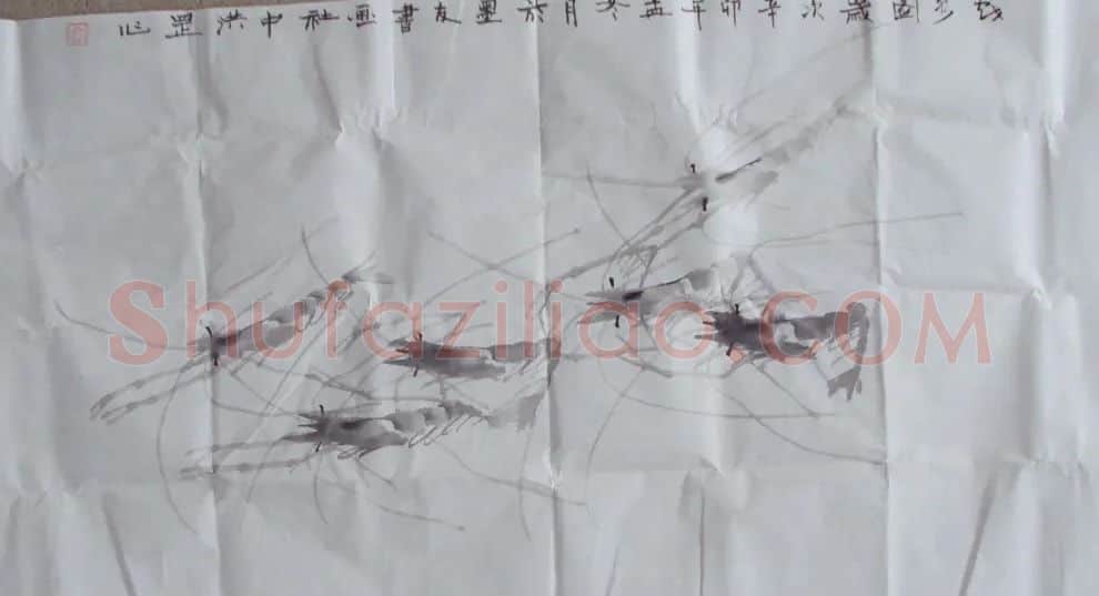 高洪刚·戏水图