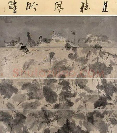 郝洪亮·且听风吟