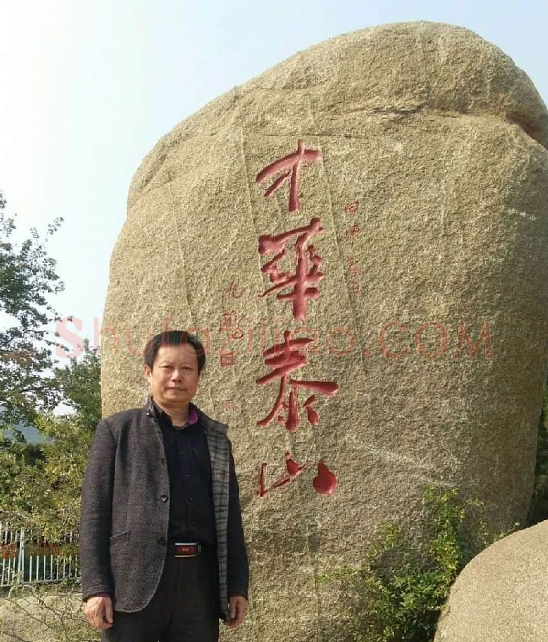 陈国·陈国