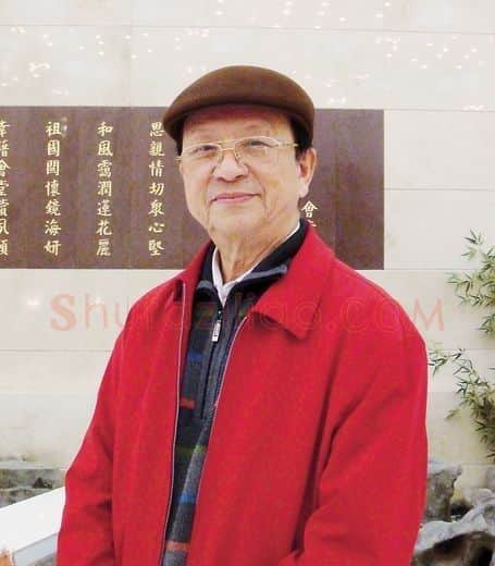 郑伯劲·画像·照片