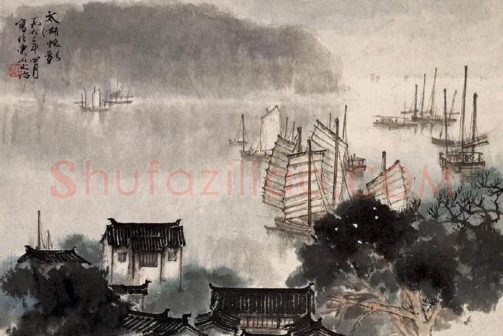 宋文治·太湖帆影