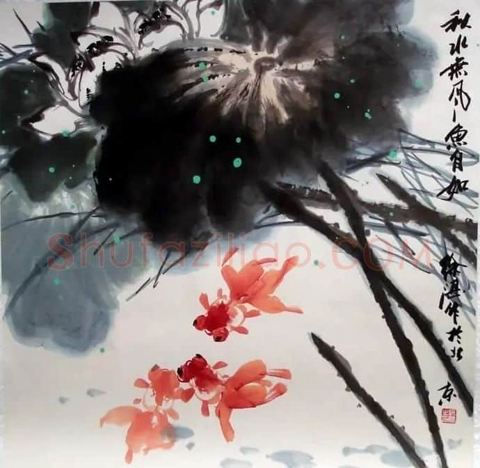 徐湛·秋水舞风鱼自如