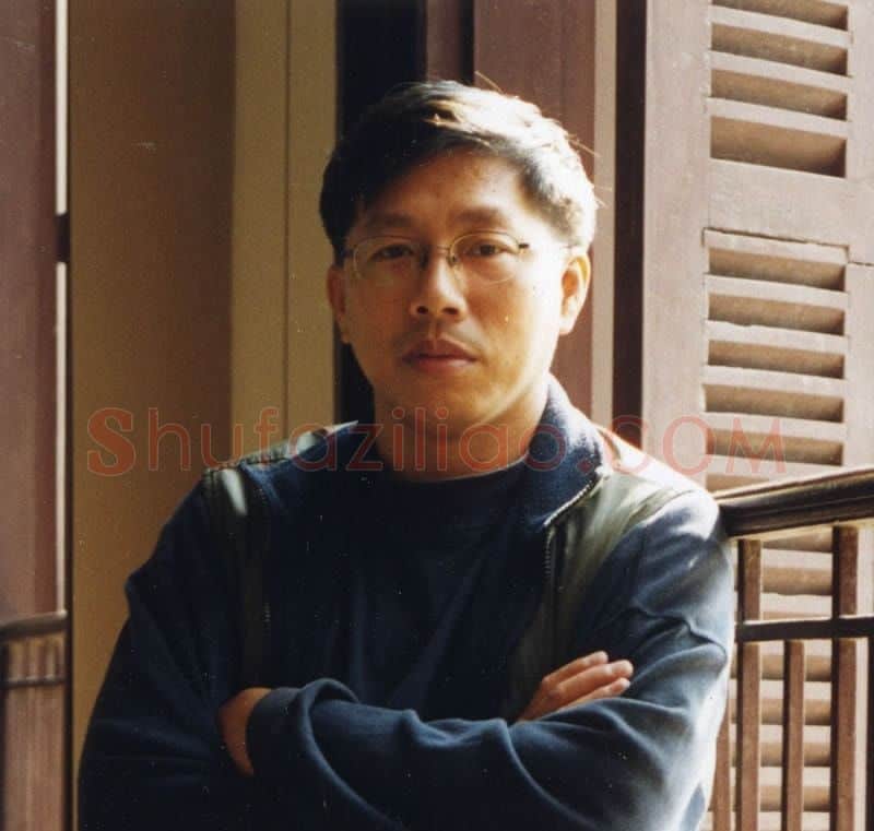 余永健·画像·照片