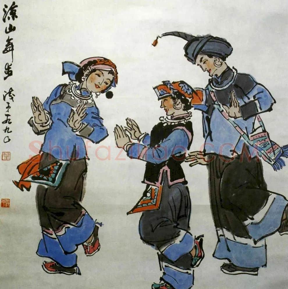 叶浅予·作品