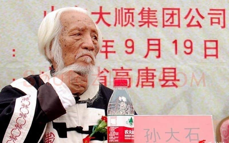 孙大石·画像·照片