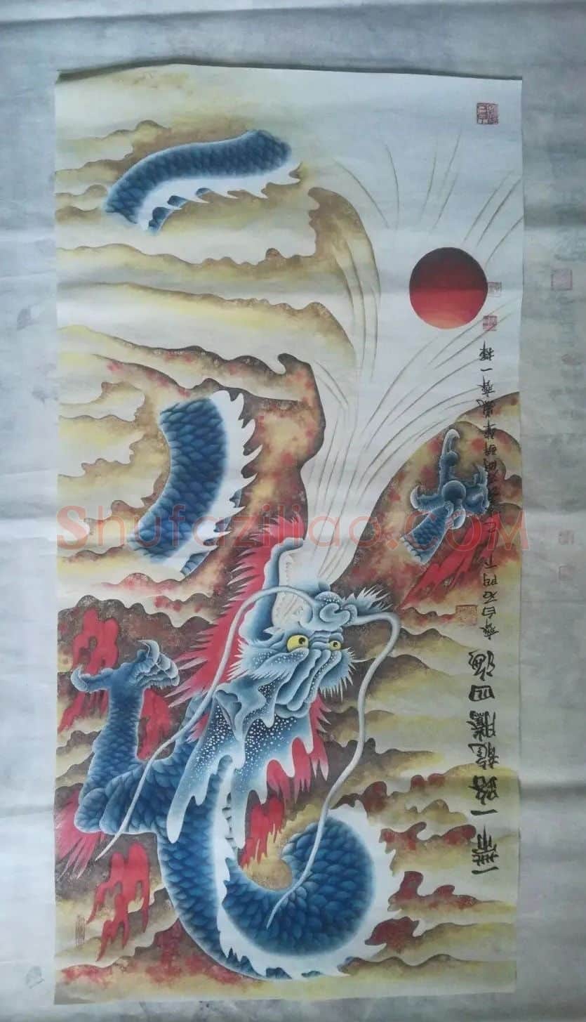 岚齐·一带一路，龙腾四海