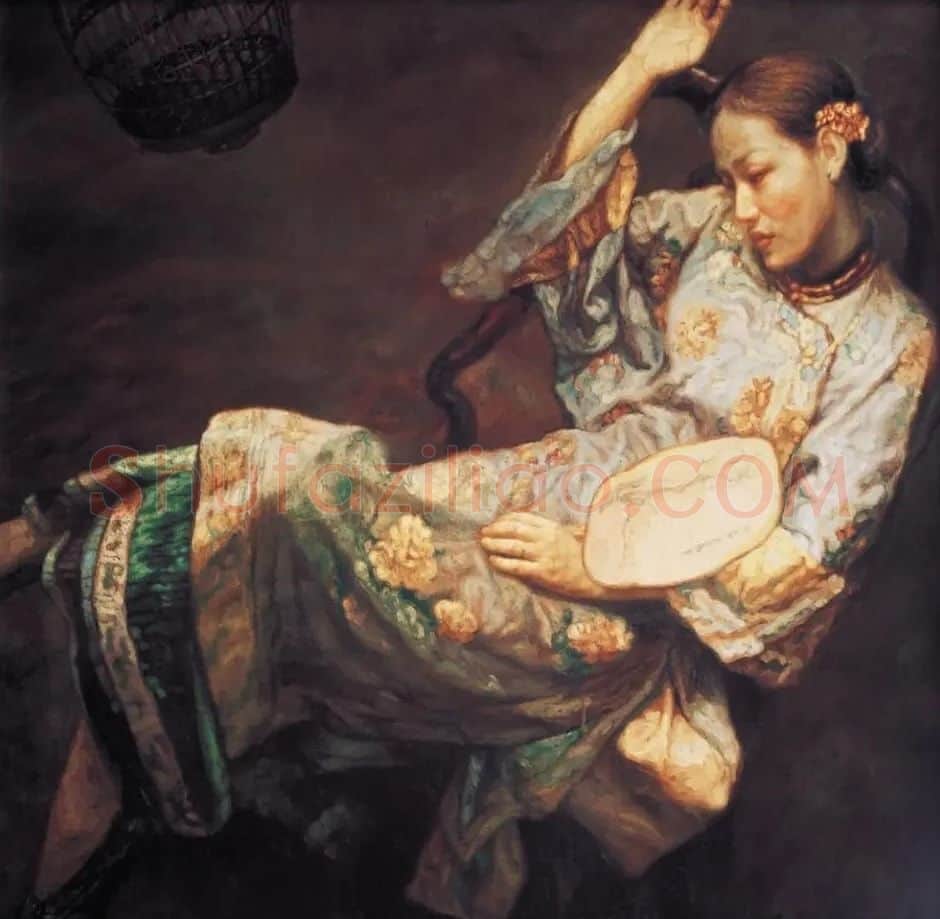 陈逸飞·醉美人