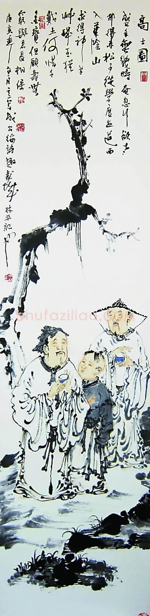 周林平·高仕图系列