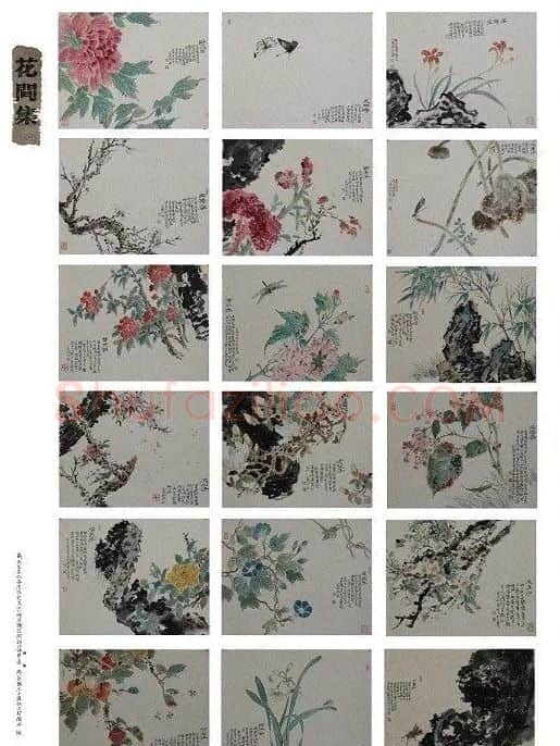 祁小燕·《花间集》系列