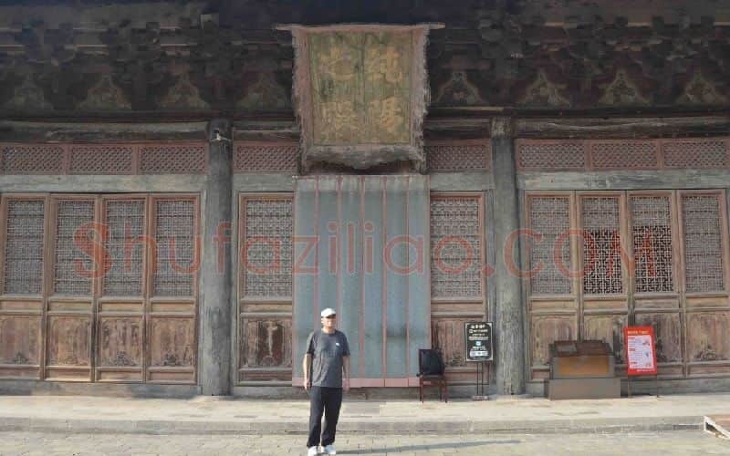 吴胜·永乐宫纯阳殿壁画