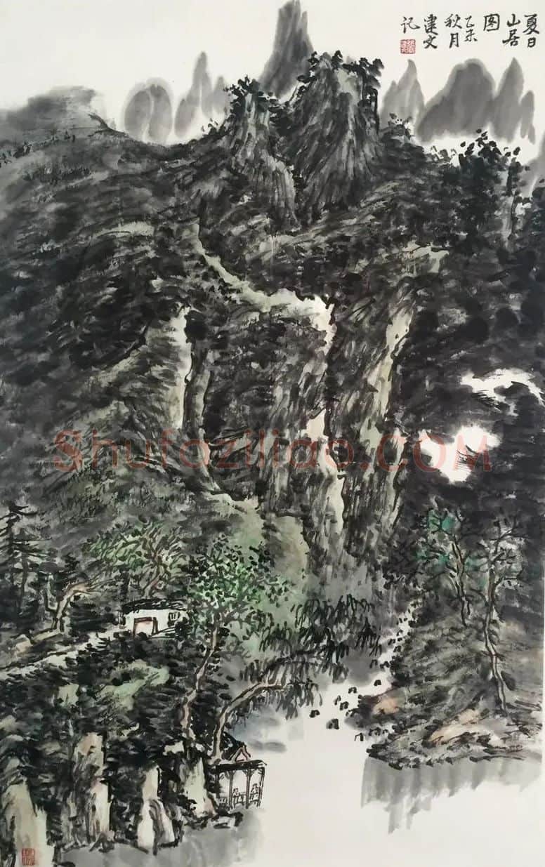 张建文·夏日山居图