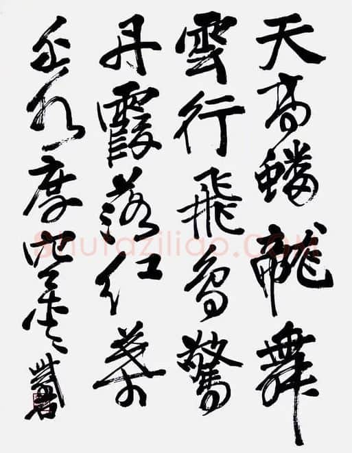 张紫石·长城秋思