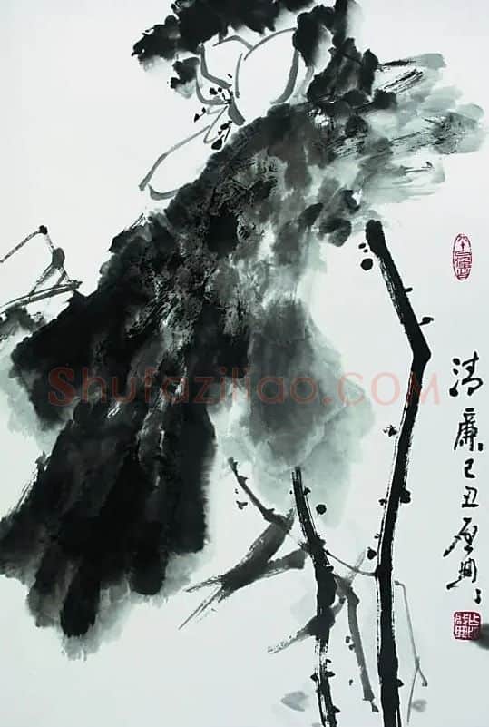 乍启典·清廉