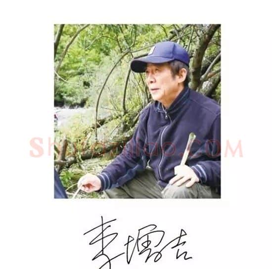 李增吉·画像·照片