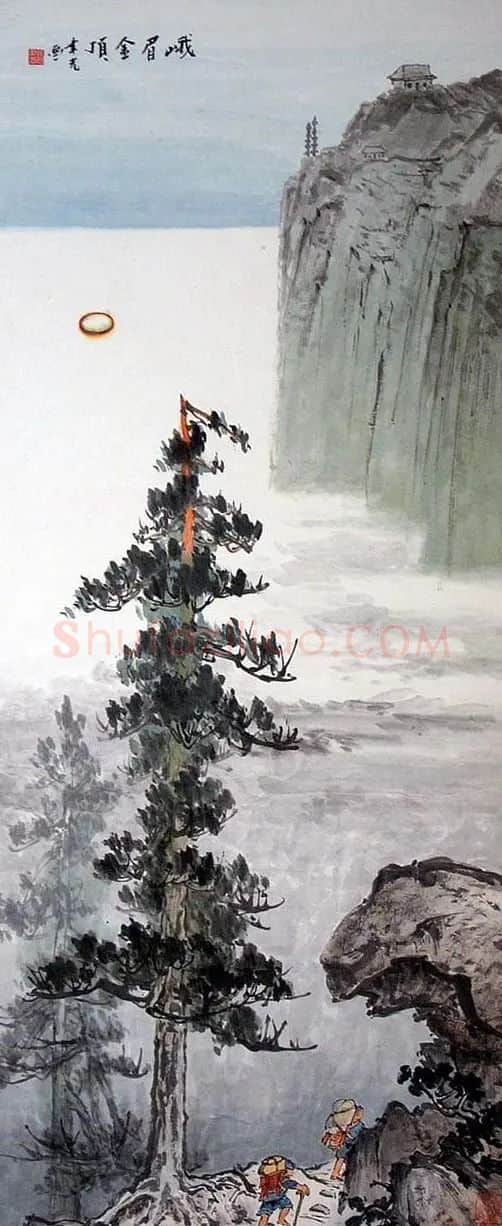 张聿光·《峨眉金顶》
