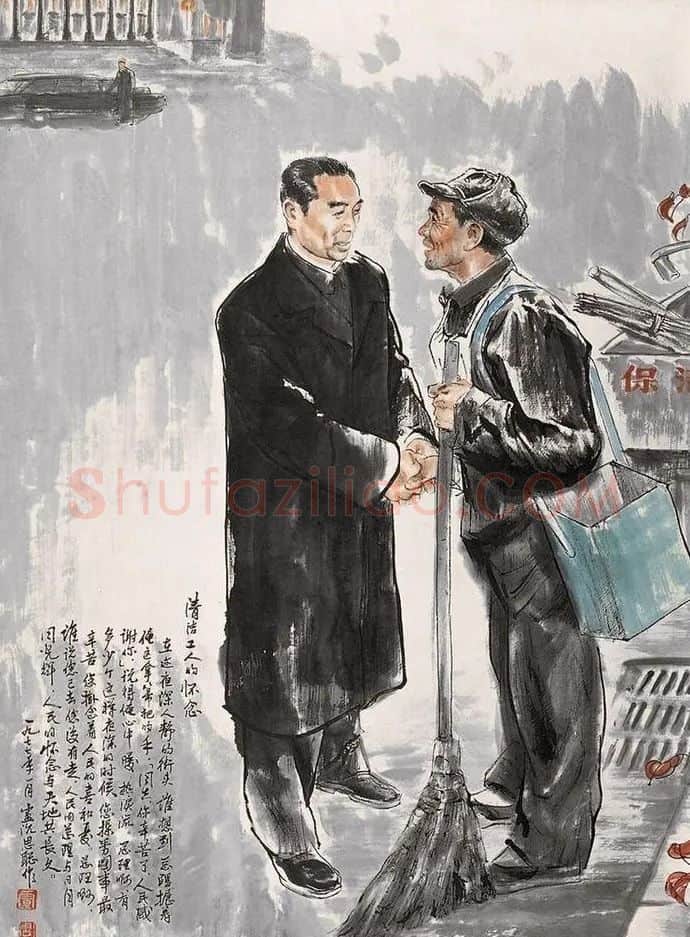 周思聪·清洁工人的怀念