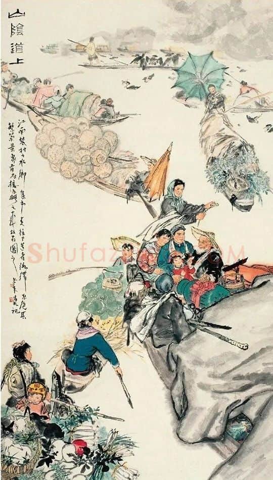周昌谷· 山阴道上