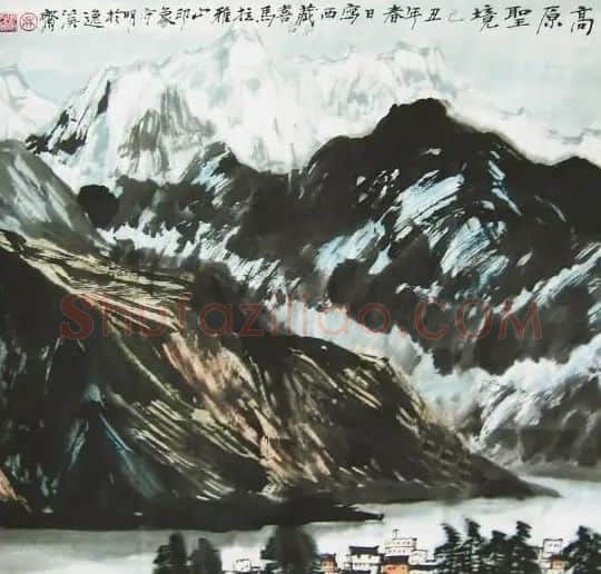 吴守明·高原胜境
