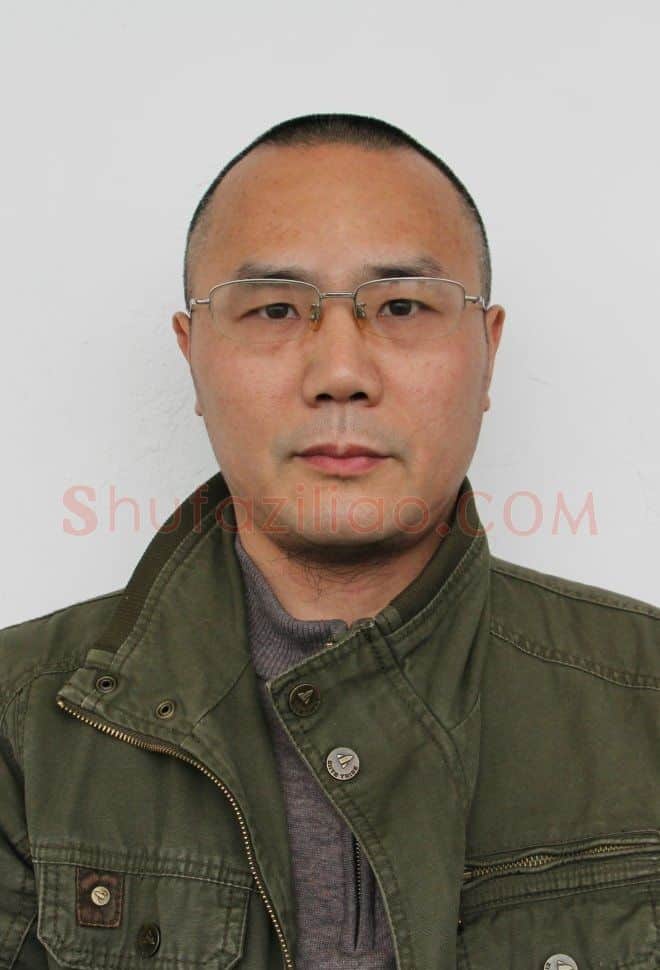 王奎永·画像·照片