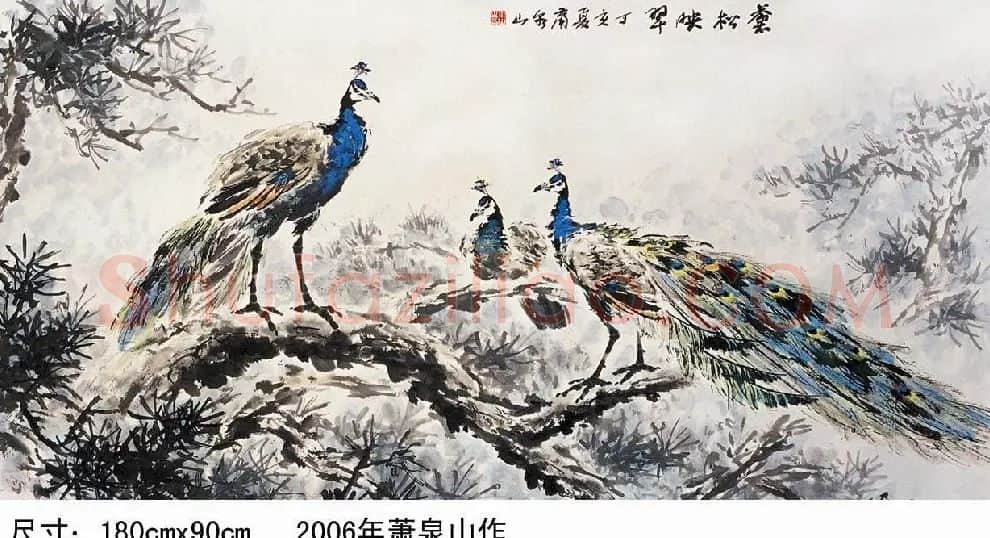萧泉山·苍松映翠