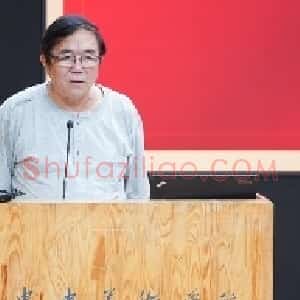 彦东