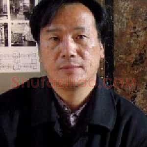 王根生