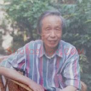 李亚