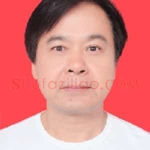姜明