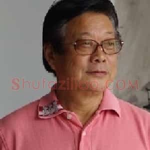 鲍志强