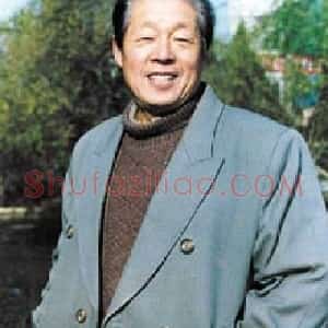 李汉平