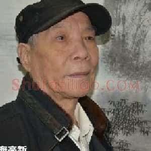 陈学智