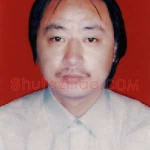刘文京